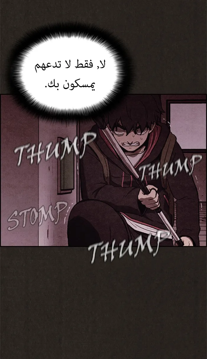 Read Sweet Home AR Manga Online