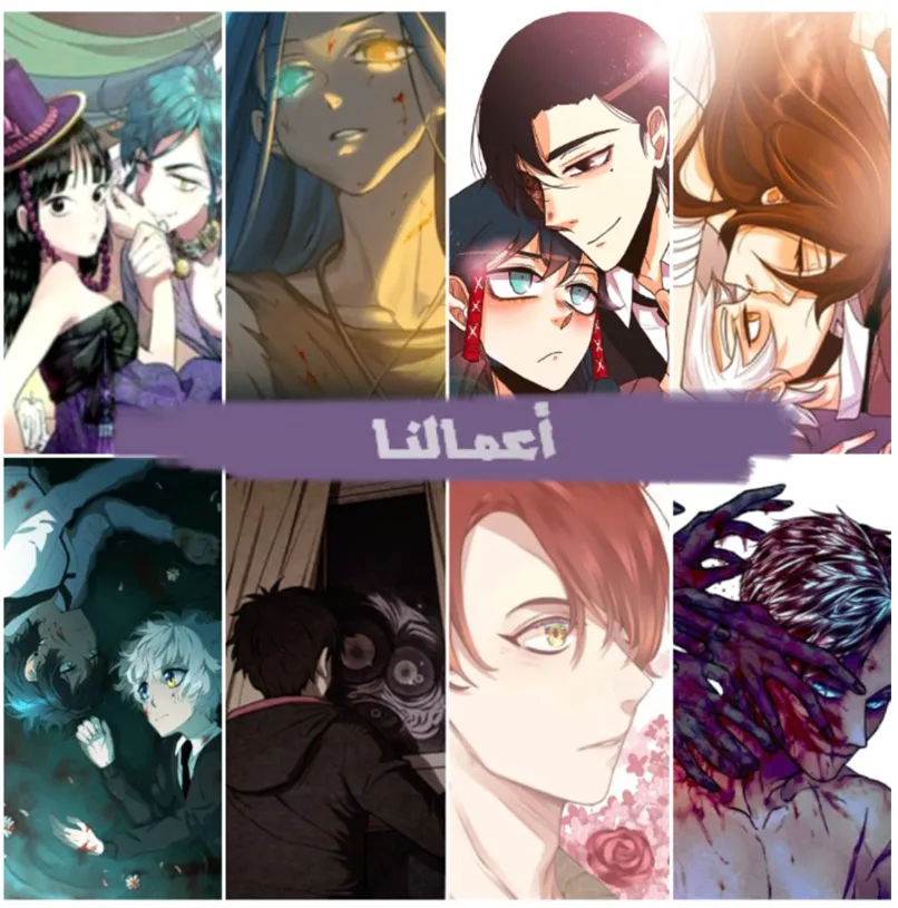 Read Sweet Home AR Manga Online