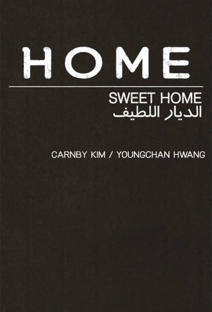 Read Sweet Home AR Manga Online