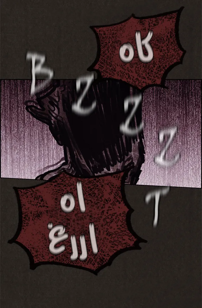 Read Sweet Home AR Manga Online