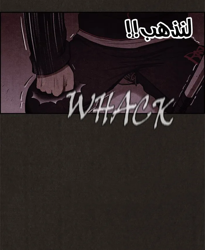 Read Sweet Home AR Manga Online