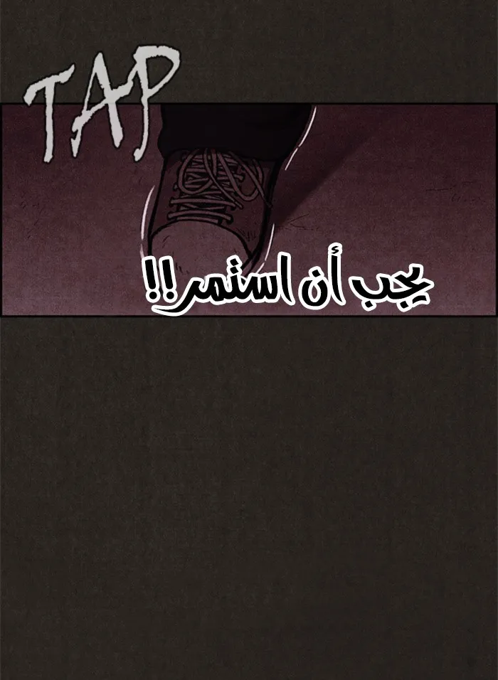 Read Sweet Home AR Manga Online