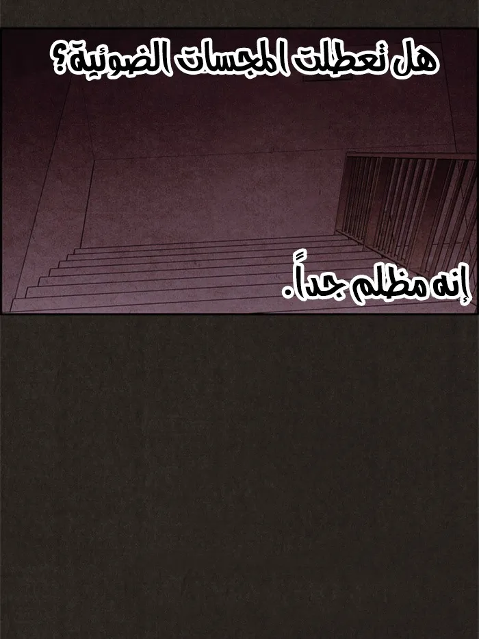 Read Sweet Home AR Manga Online