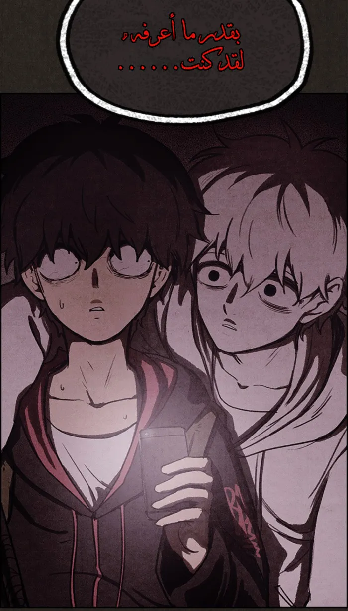 Read Sweet Home AR Manga Online