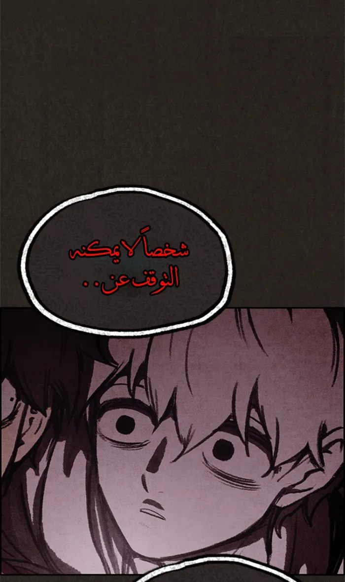 Read Sweet Home AR Manga Online
