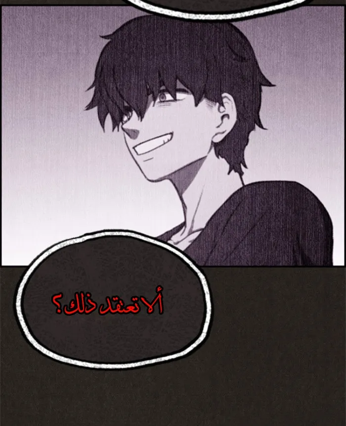 Read Sweet Home AR Manga Online