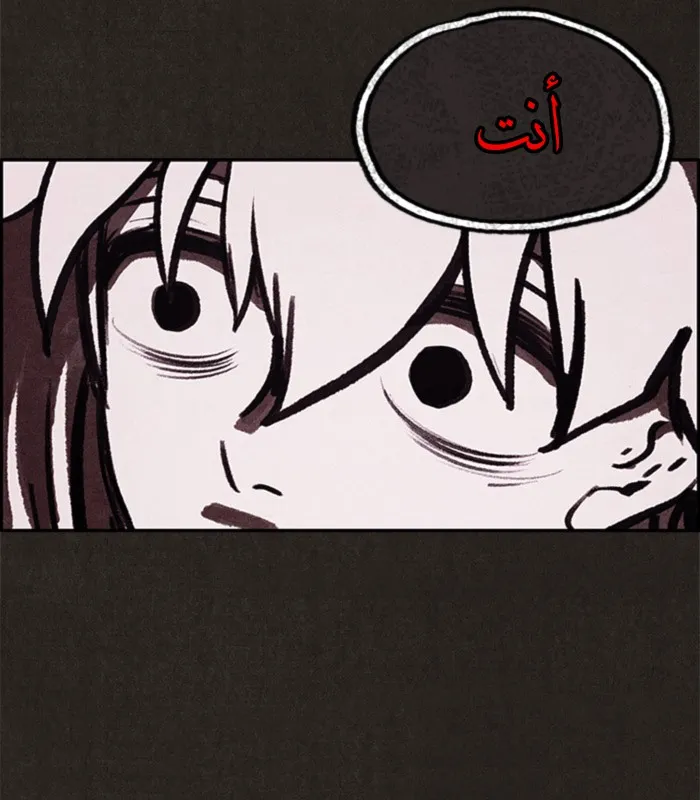 Read Sweet Home AR Manga Online