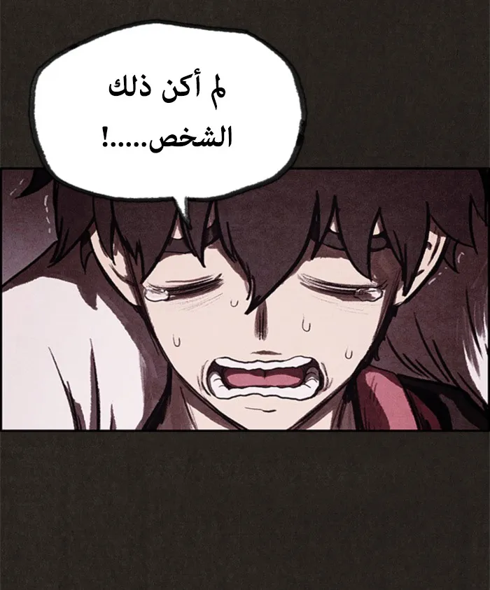 Read Sweet Home AR Manga Online