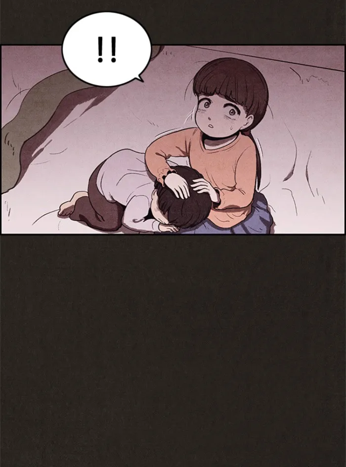 Read Sweet Home AR Manga Online