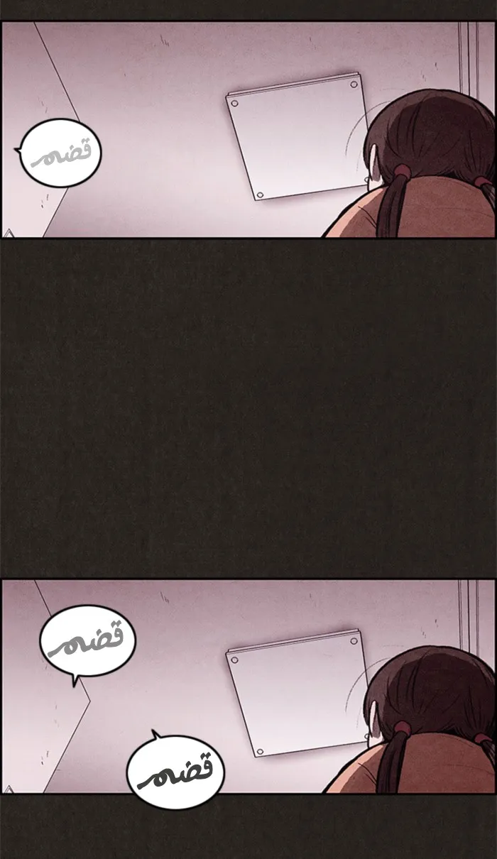 Read Sweet Home AR Manga Online