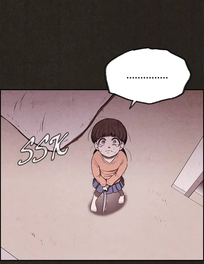 Read Sweet Home AR Manga Online
