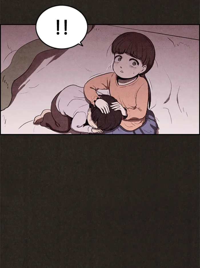Read Sweet Home AR Manga Online