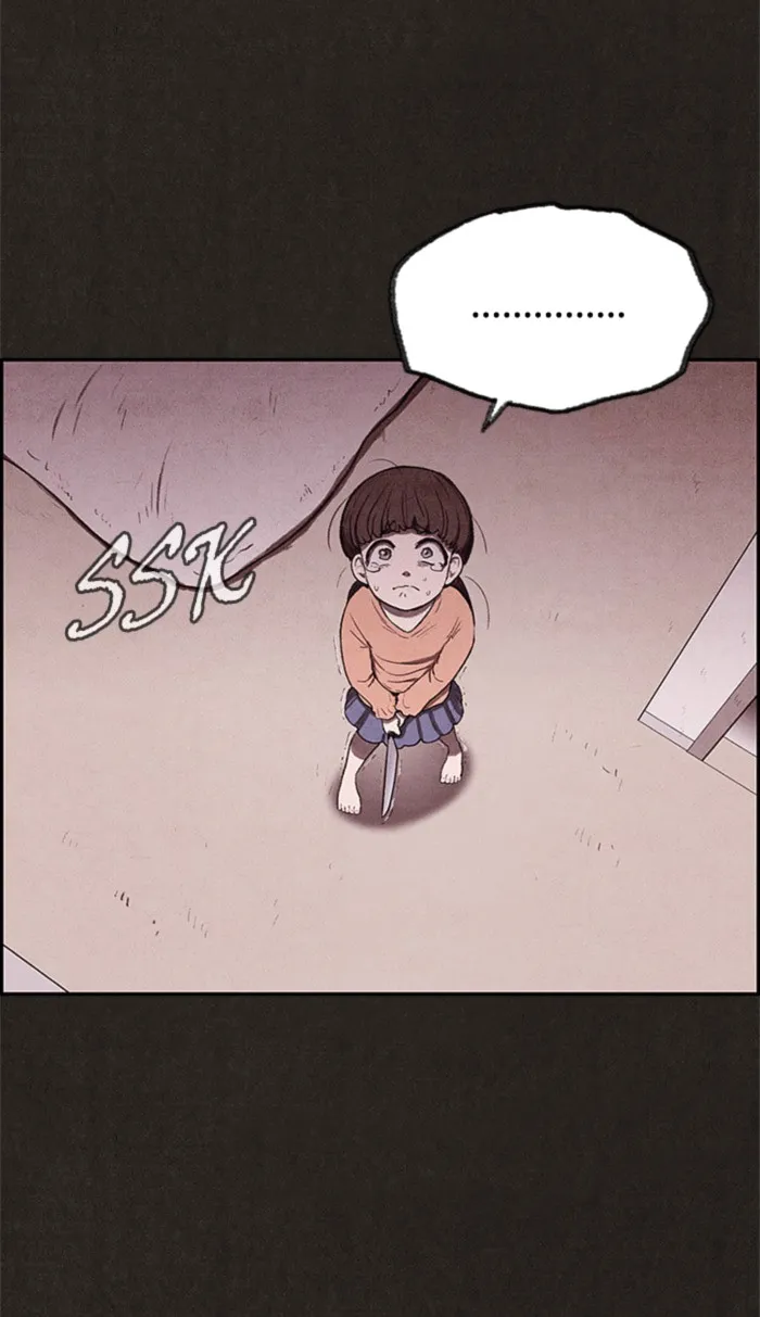 Read Sweet Home AR Manga Online