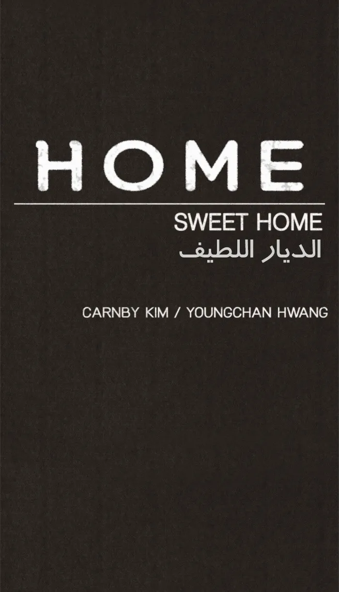 Read Sweet Home AR Manga Online