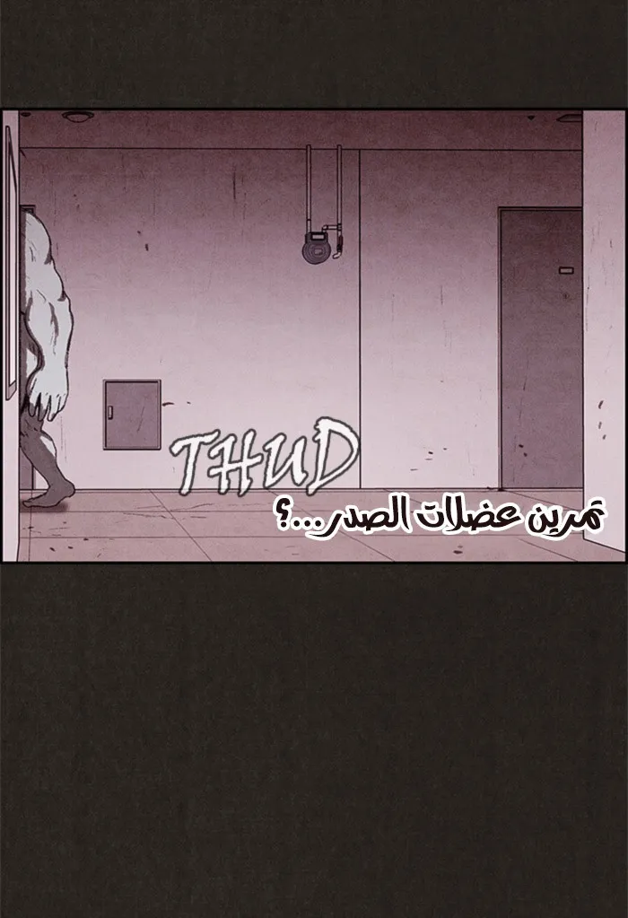 Read Sweet Home AR Manga Online
