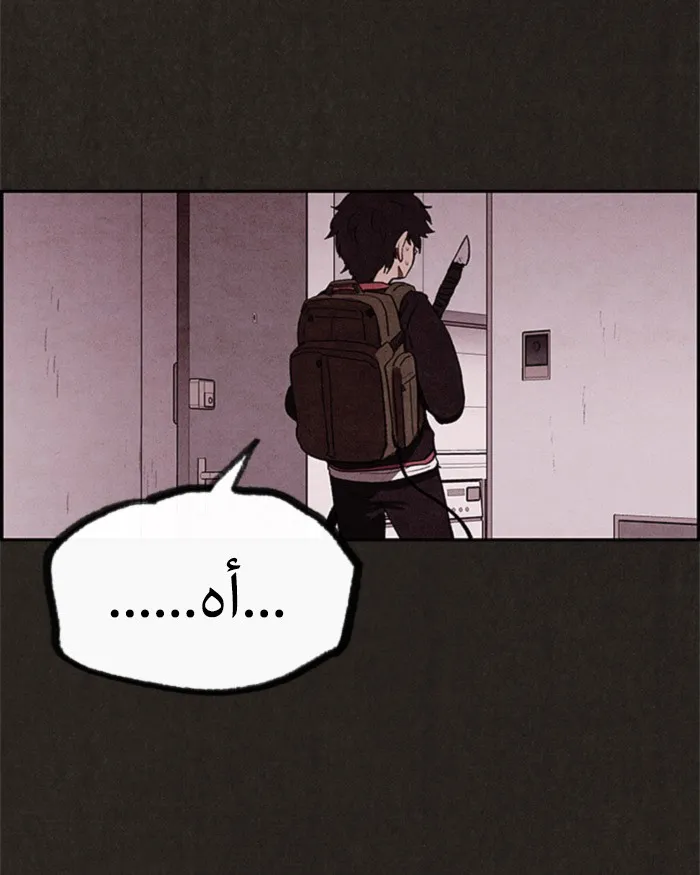 Read Sweet Home AR Manga Online
