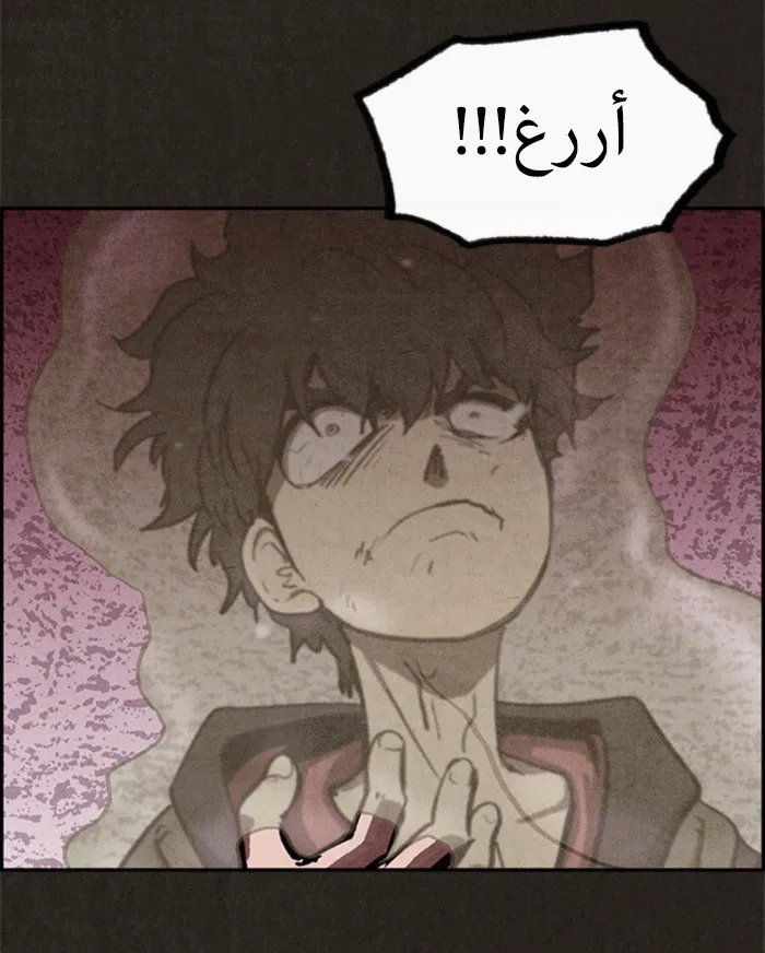 Read Sweet Home AR Manga Online