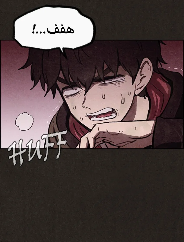 Read Sweet Home AR Manga Online