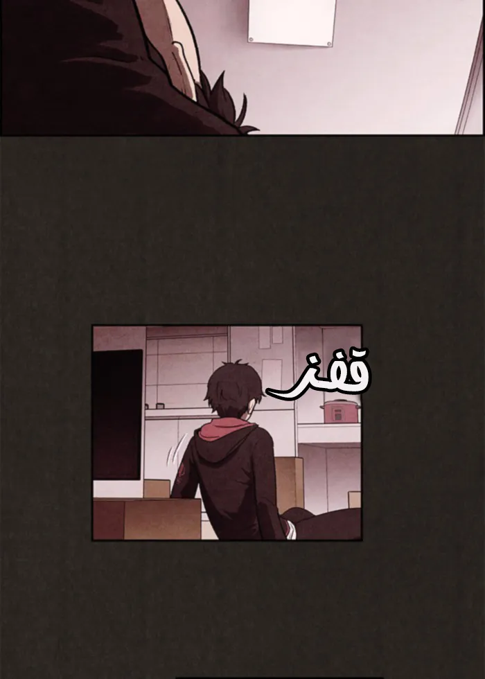 Read Sweet Home AR Manga Online