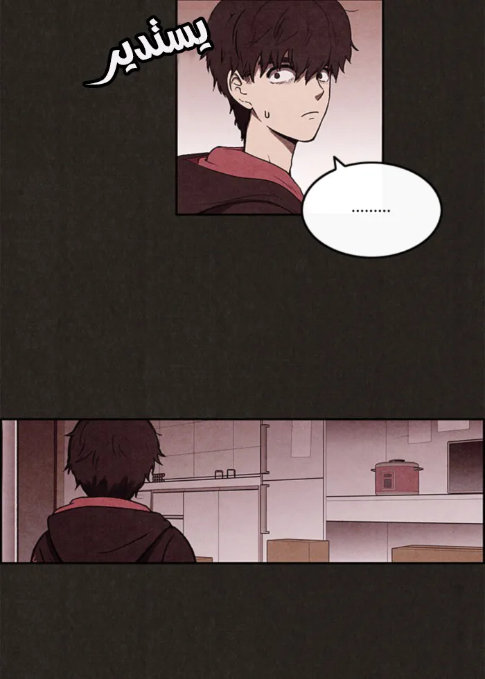 Read Sweet Home AR Manga Online