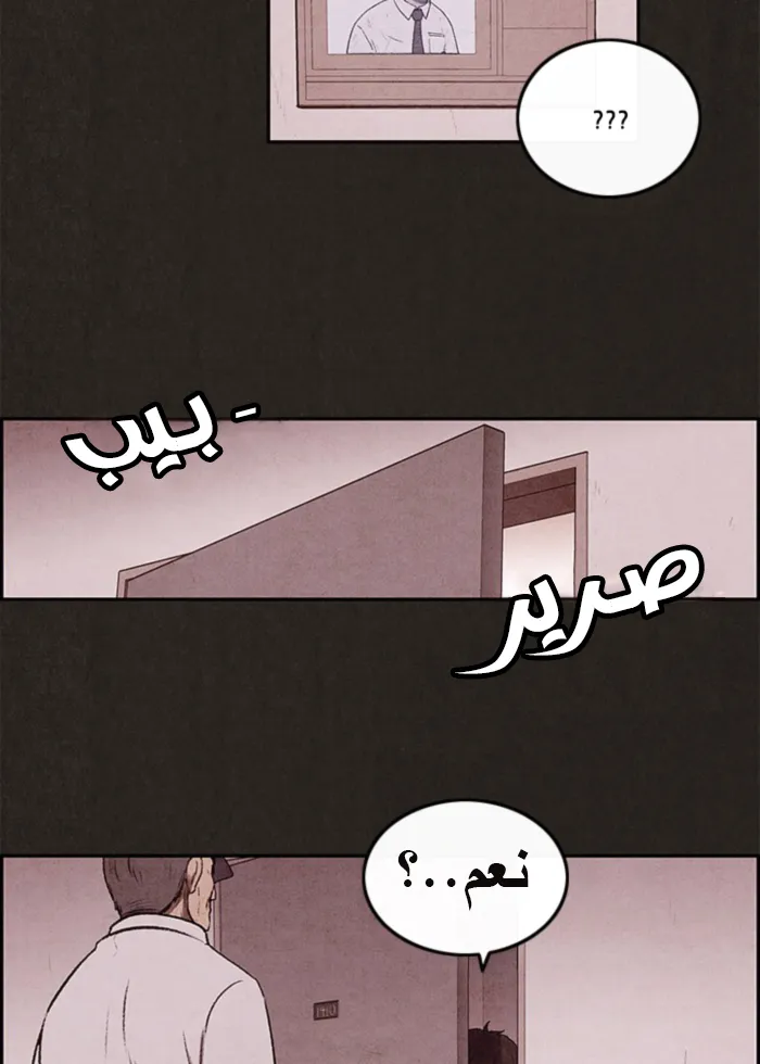 Read Sweet Home AR Manga Online