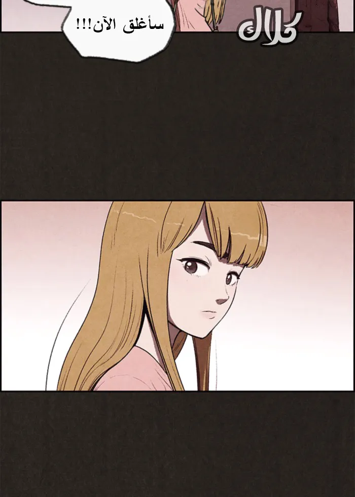 Read Sweet Home AR Manga Online