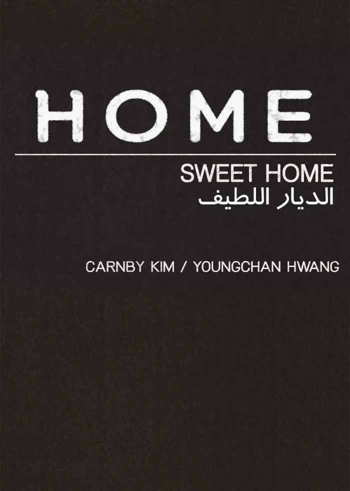 Read Sweet Home AR Manga Online