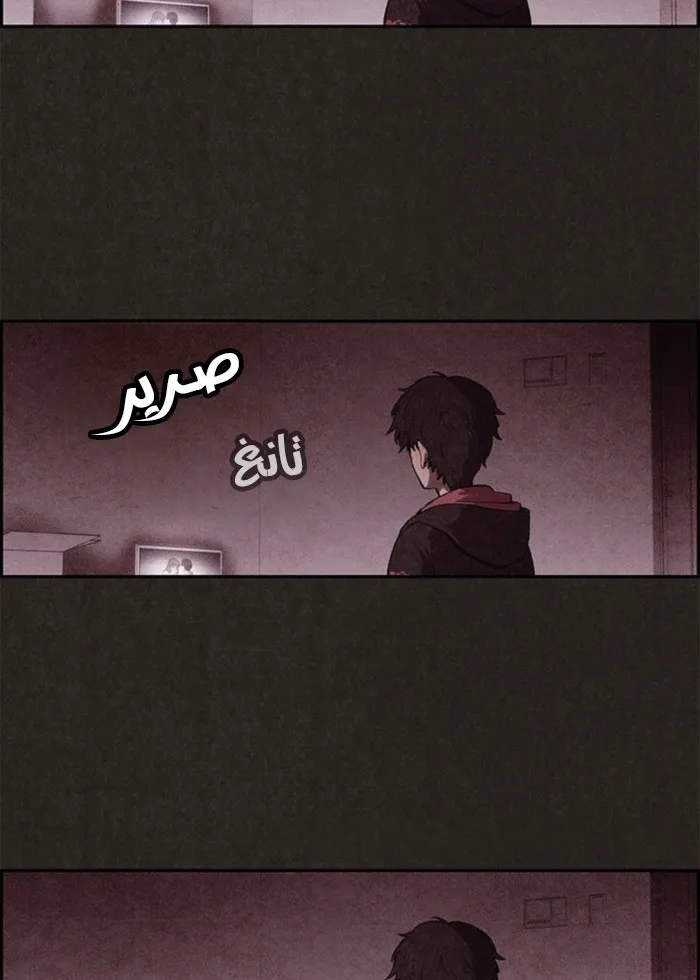 Read Sweet Home AR Manga Online