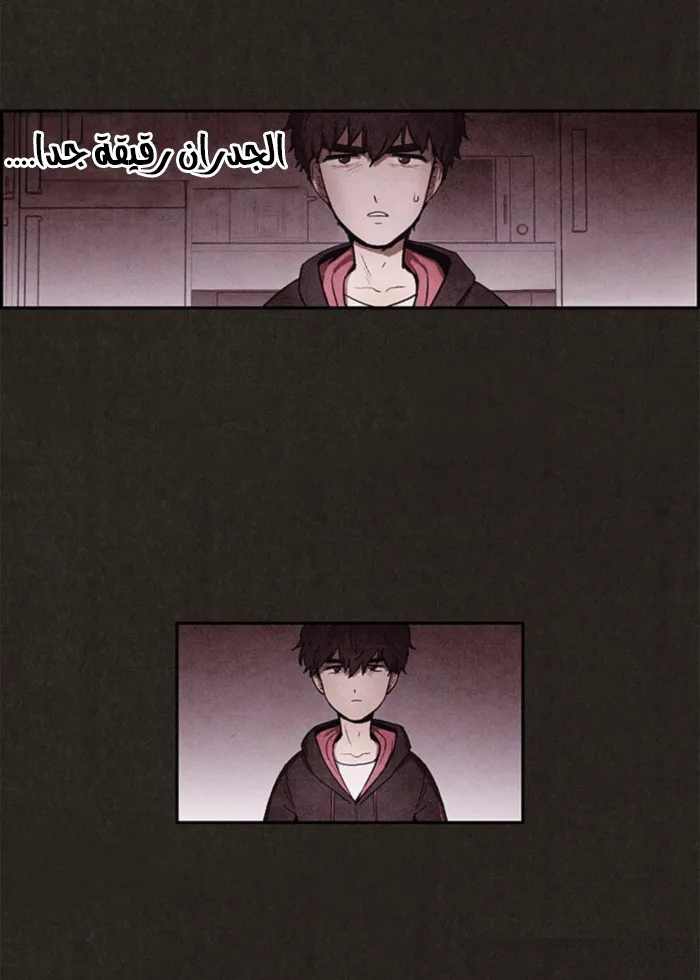 Read Sweet Home AR Manga Online
