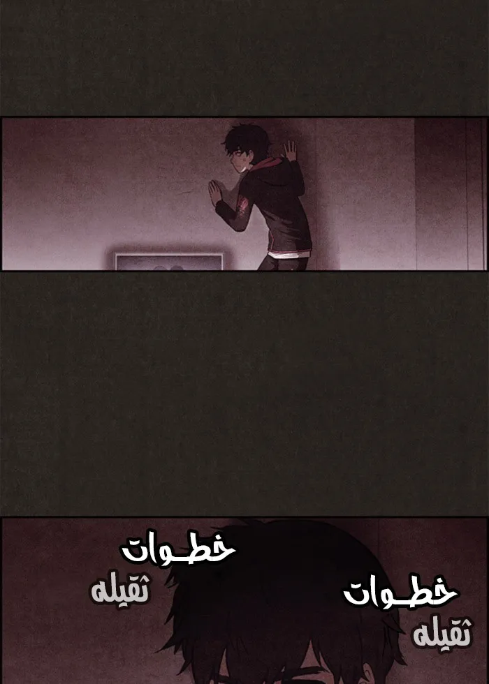 Read Sweet Home AR Manga Online