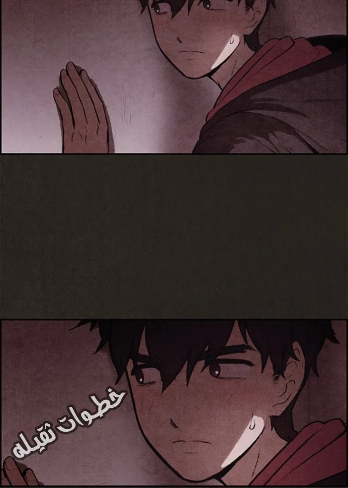 Read Sweet Home AR Manga Online
