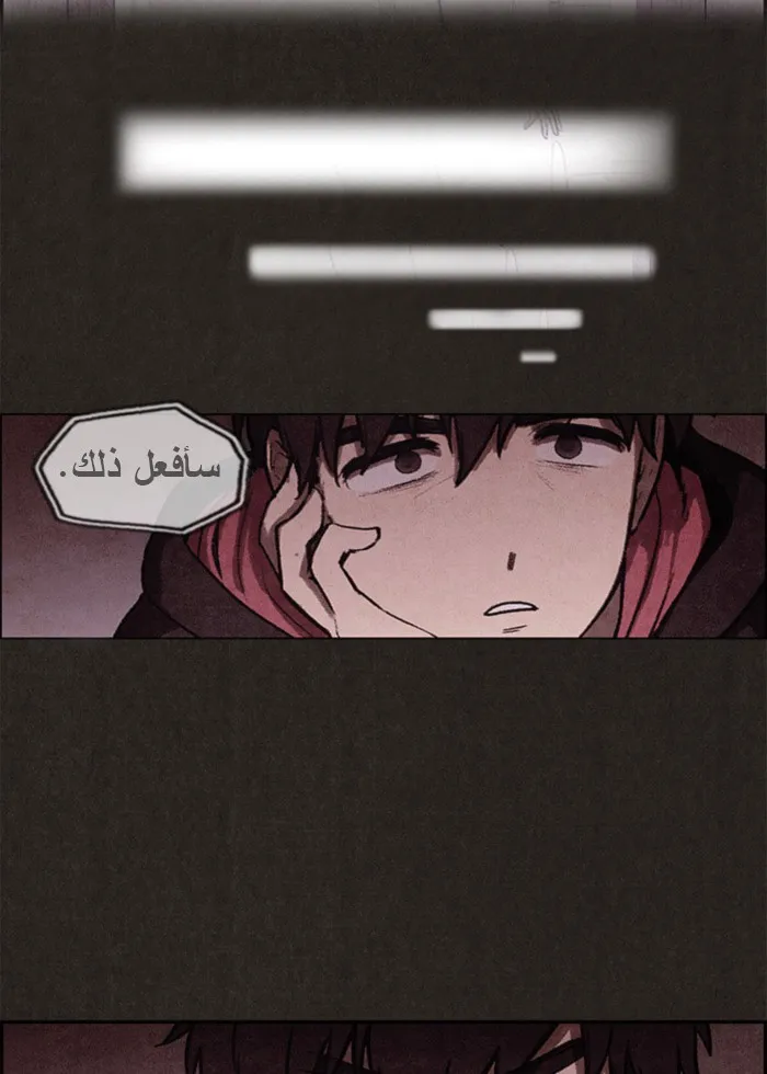 Read Sweet Home AR Manga Online