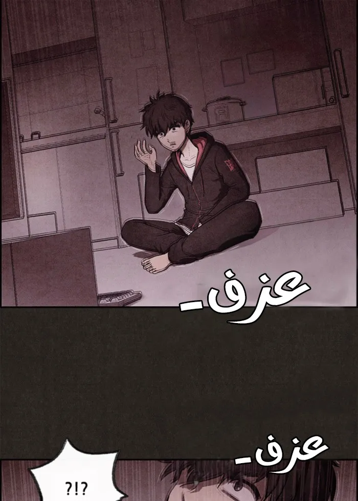 Read Sweet Home AR Manga Online