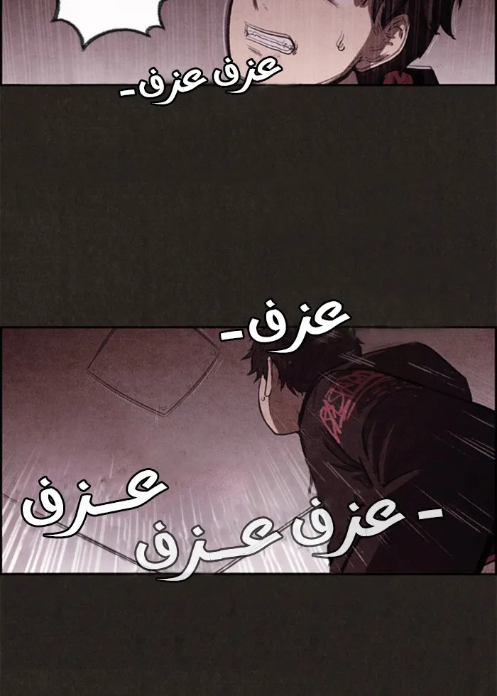Read Sweet Home AR Manga Online