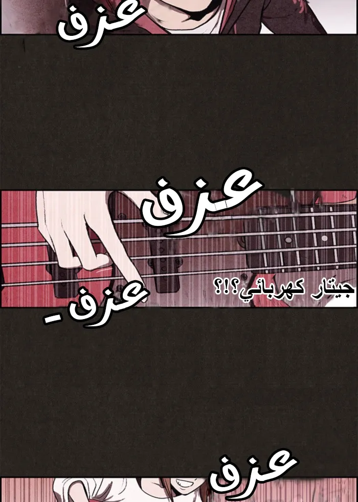 Read Sweet Home AR Manga Online