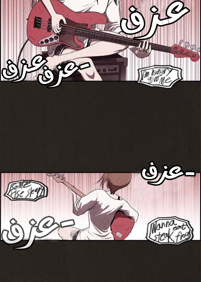 Read Sweet Home AR Manga Online