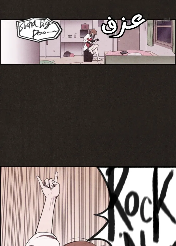 Read Sweet Home AR Manga Online