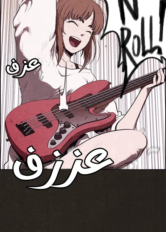 Read Sweet Home AR Manga Online