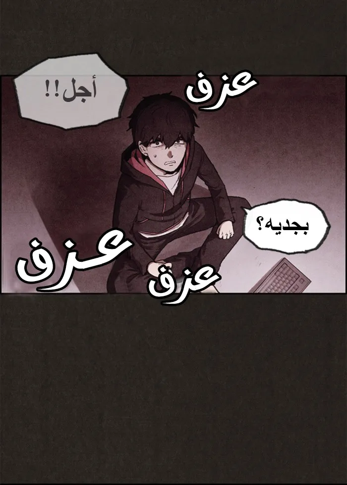 Read Sweet Home AR Manga Online