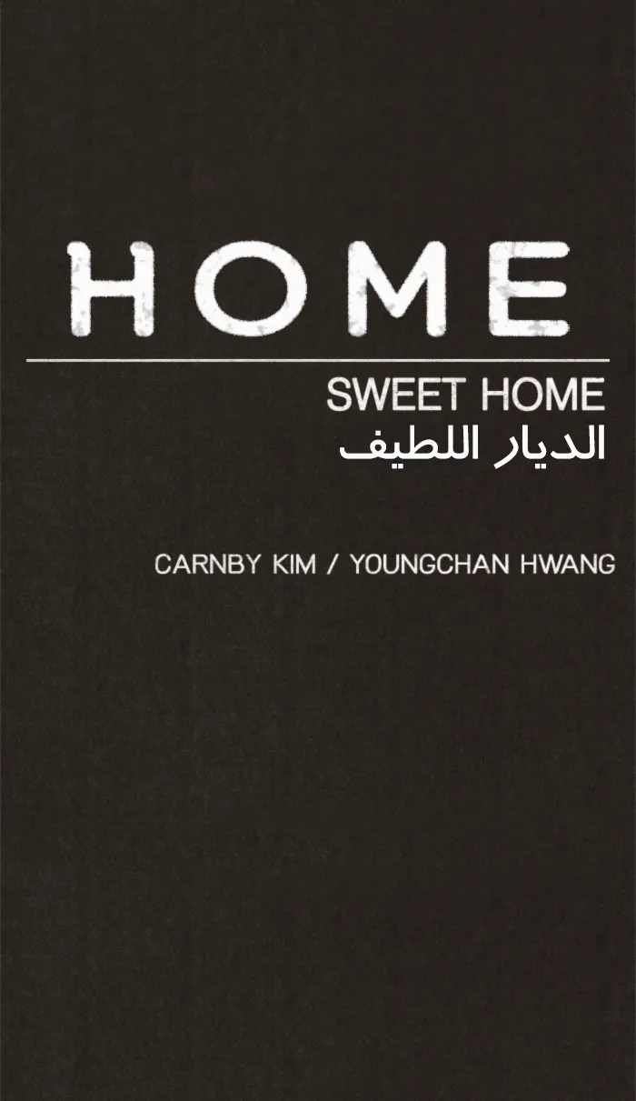 Read Sweet Home AR Manga Online