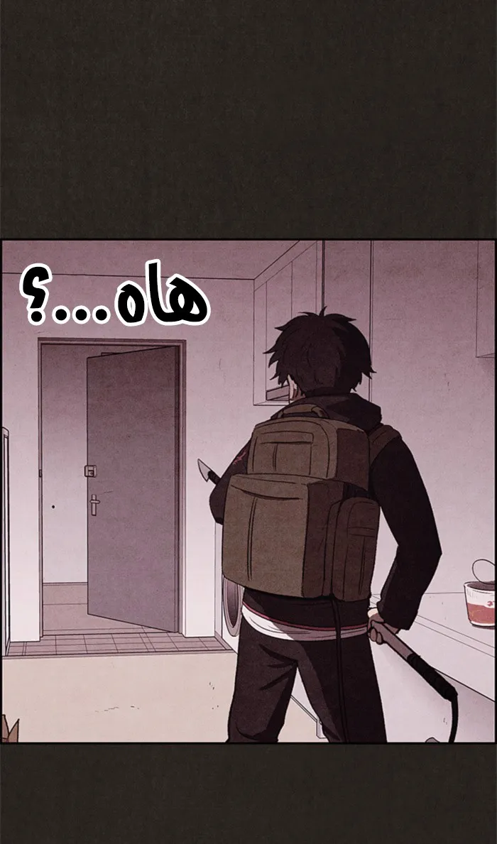 Read Sweet Home AR Manga Online