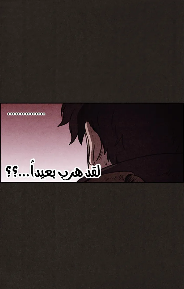 Read Sweet Home AR Manga Online