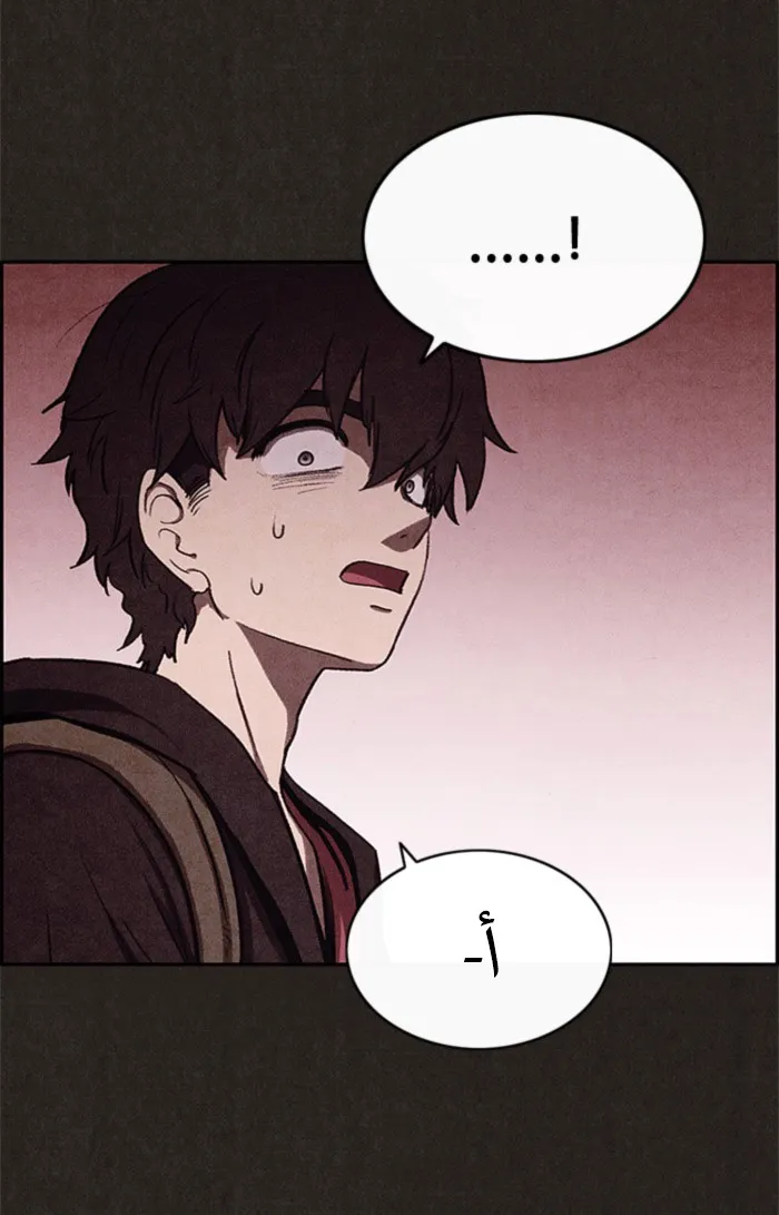 Read Sweet Home AR Manga Online