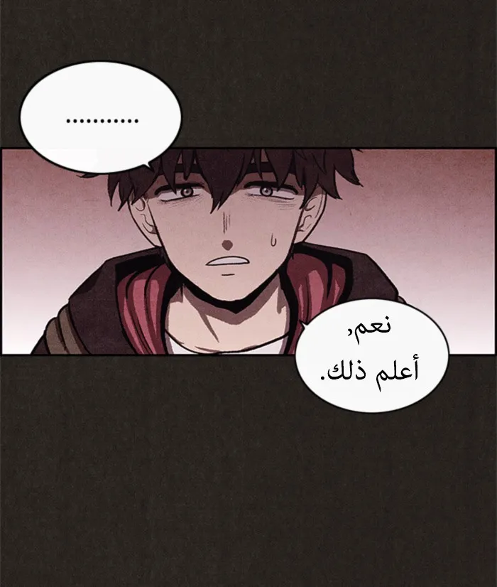 Read Sweet Home AR Manga Online