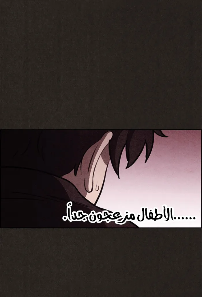 Read Sweet Home AR Manga Online