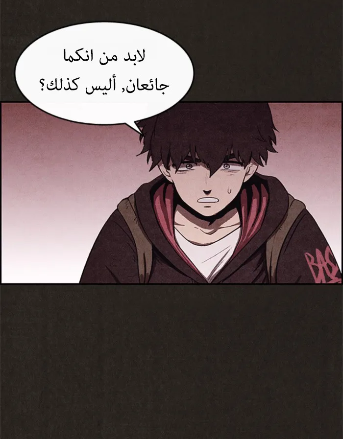 Read Sweet Home AR Manga Online