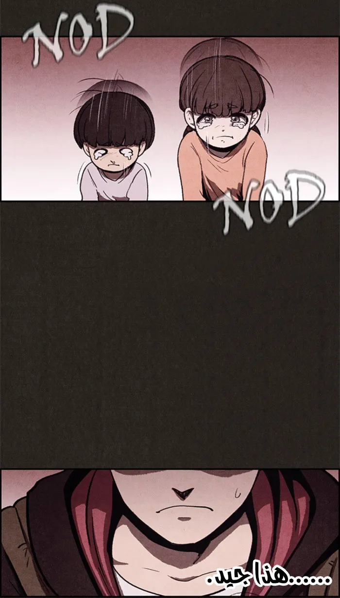 Read Sweet Home AR Manga Online