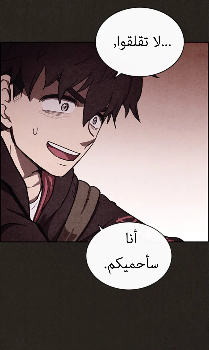 Read Sweet Home AR Manga Online