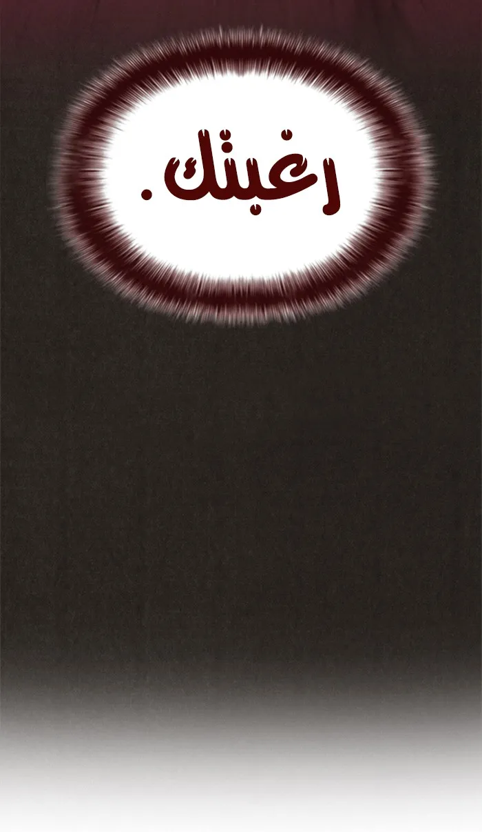 Read Sweet Home AR Manga Online