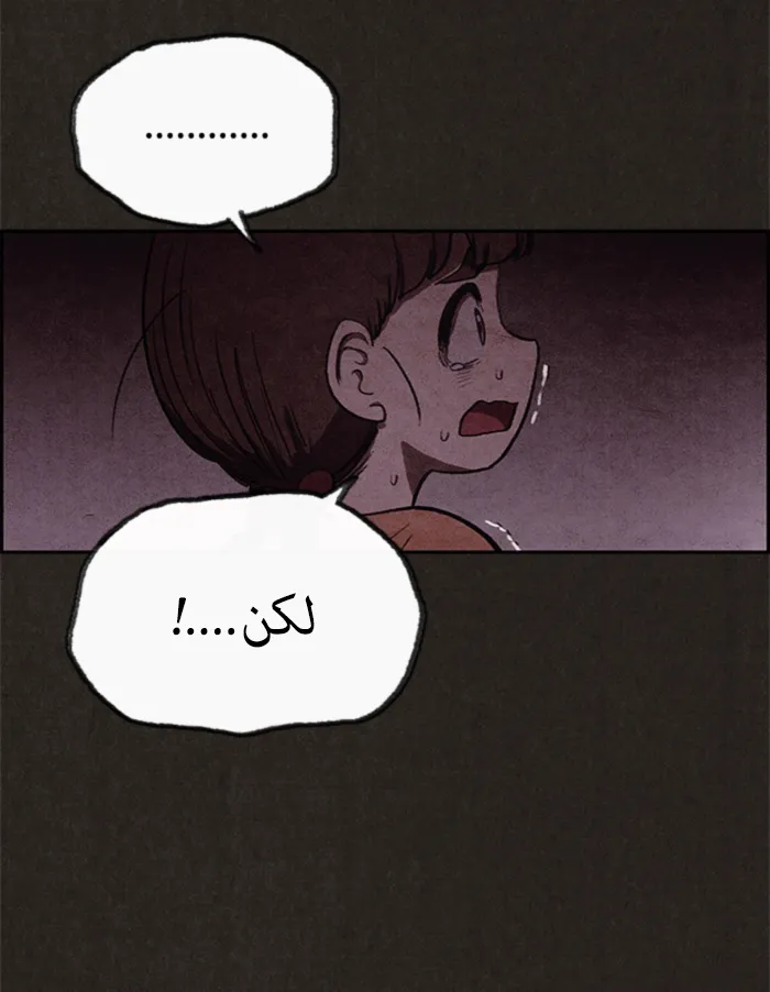 Read Sweet Home AR Manga Online